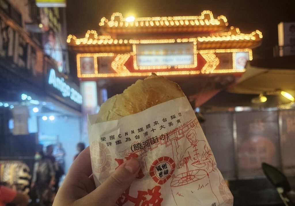 Fuzhou Pepper Bun in Raohe St. Night Markt.