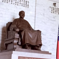 Chiang Kai Shek