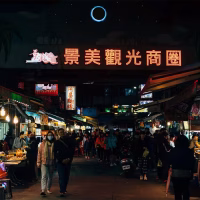 Taipei Nightmarkets